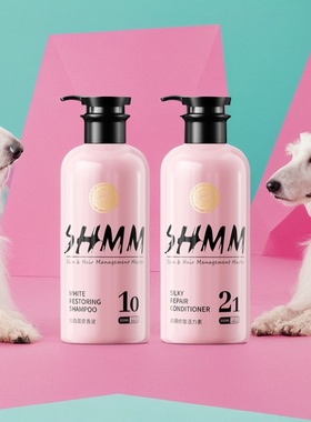 SHMM宠物浴液狗狗猫咪洗澡香波除臭柔顺抗菌深层清洁沐浴露护毛素