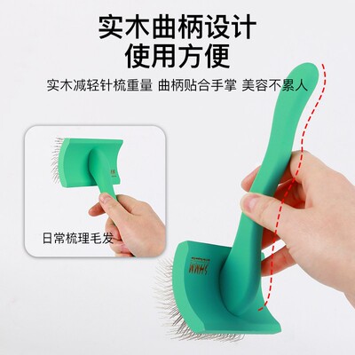 SHMM赛级猫狗梳子刷毛宠物拉毛大型犬永备针梳平替金毛萨摩耶