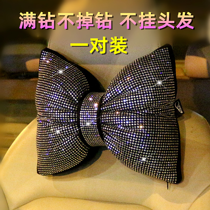 汽车头枕护颈枕车载枕头腰靠座椅靠枕弹力棉一对车内用颈椎枕满钻,汽车用品/电子/清洗/改装,头枕,淘宝优惠券,粉丝福利购,淘宝优惠卷