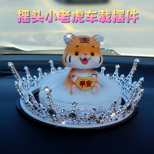镶钻小老虎汽车摆件2022新款创意可爱车上中控台车内装饰品摆件女