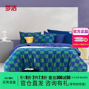 夢(mèng)潔家紡長(zhǎng)絨棉印花套件100全棉純棉床上簡(jiǎn)約四件套床單被套煥欣