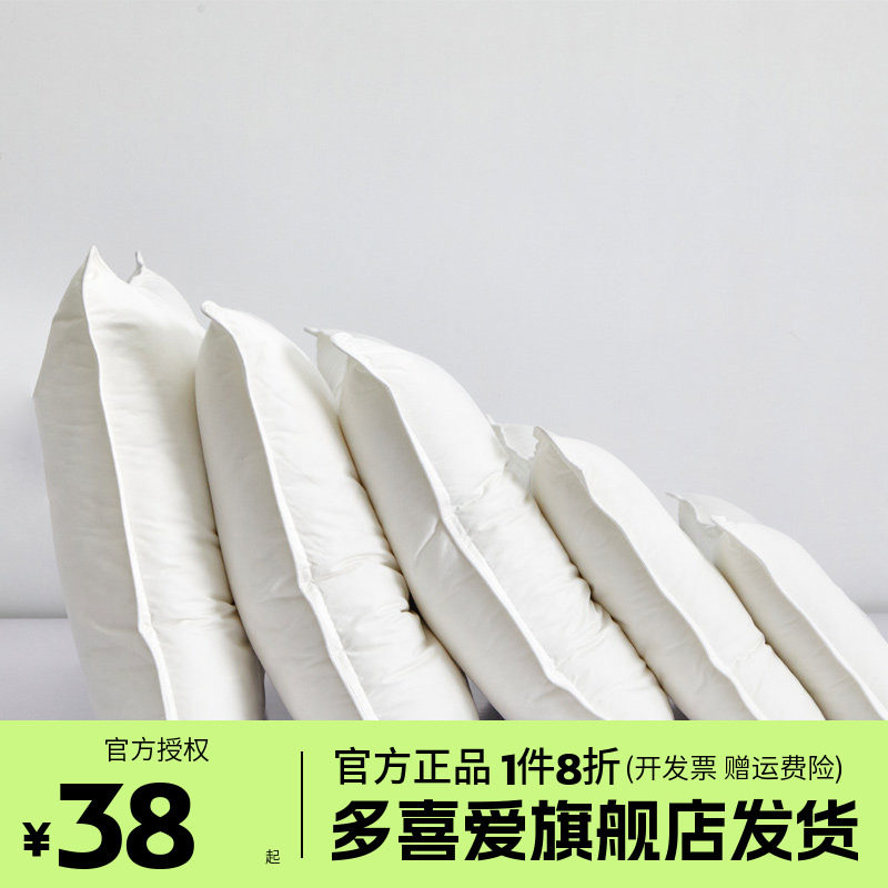多喜爱枕头枕芯一对家用决明子荞麦枕分区枕低枕中枕单人学生儿童图片