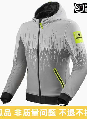 阿拉伯伯 Revit 量子2 QUANTUM 2 WB 摩托车防风防摔休闲骑行服