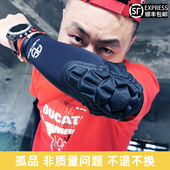 护具夏季 护肘冰袖 透气防晒摩托车机车 男款 阿拉伯伯外星蜗牛新款