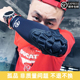 护具夏季 护肘冰袖 透气防晒摩托车机车 男款 阿拉伯伯外星蜗牛新款