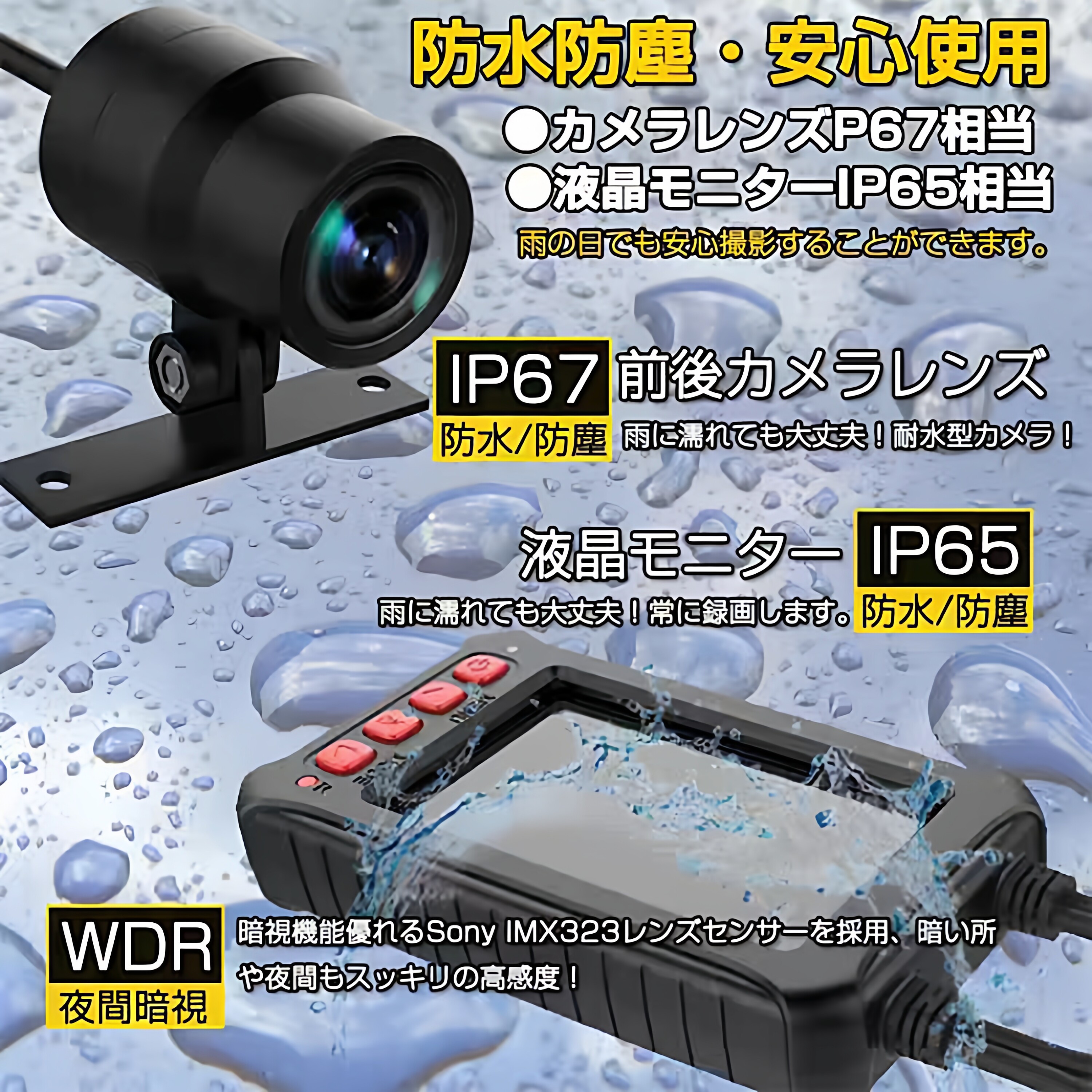 AKEEYO日本机车摩托车行车记录仪双摄1080p防水防尘IP67夜视