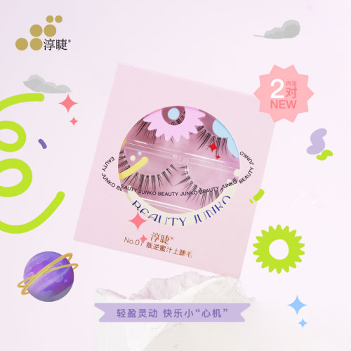 淳睫星球系列自然放大双眼