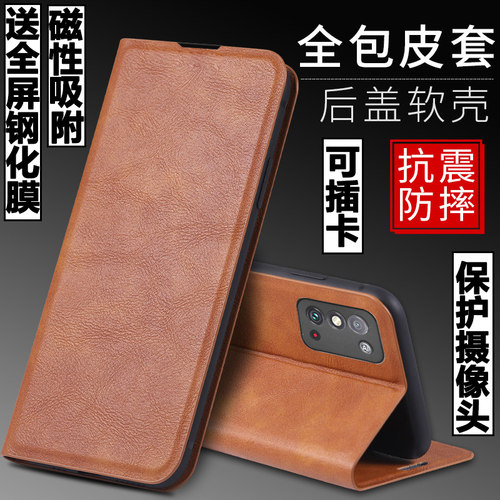 适用荣耀x10max磁吸翻盖皮套商务