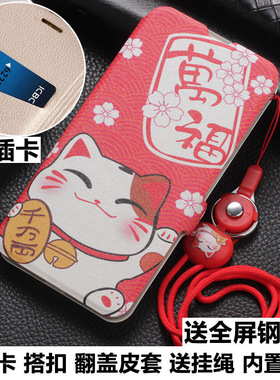 适用华为畅享10手机壳畅享10E外壳畅享10S硅胶软套ART防摔AQM保护套MED一AL00卡通全包插卡带盖翻盖皮套男女