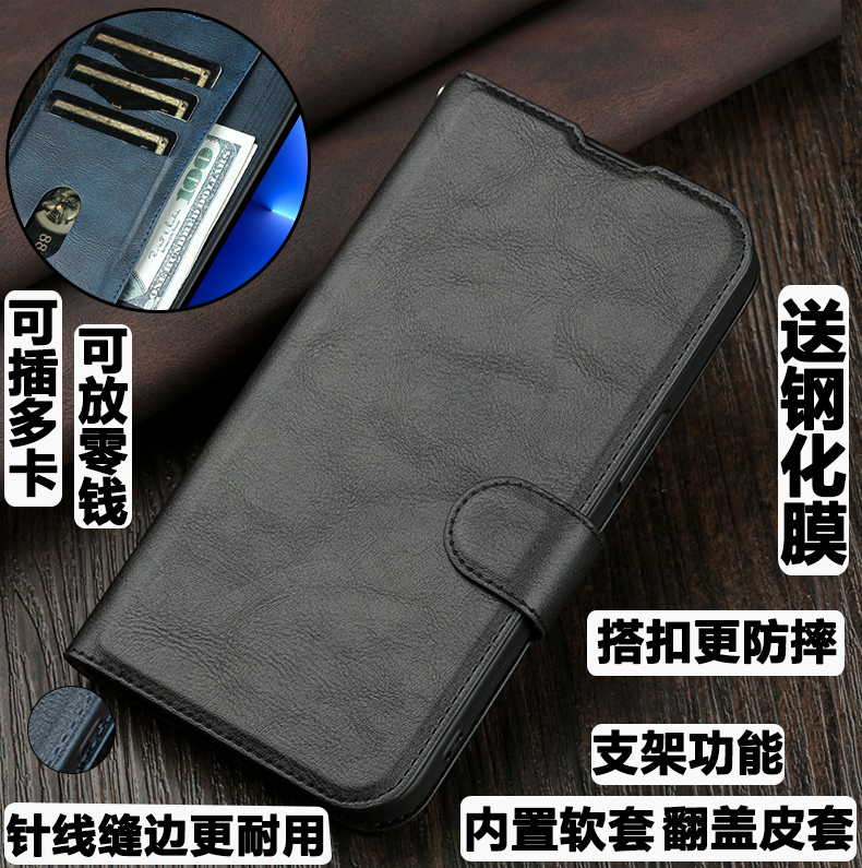 适用华为麦芒20手机壳智选TYH631M外壳防摔硅胶软套麦芒20保护套全包插卡扣前后带盖翻盖皮套钱包商务全包潮