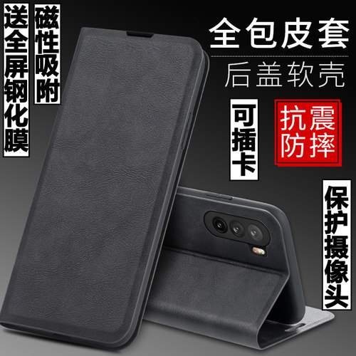 翻盖设计，高端材质，尽显高端品质！