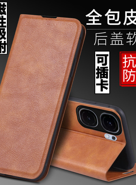 适用vivo iOQO Neo9SPro手机壳IOQONeo9SPro外壳防摔硅胶软套保护套磁吸镜头全包插卡带盖翻盖皮套男女磁吸潮