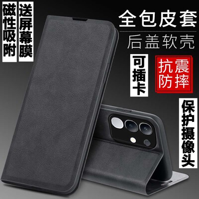 iQOOZ10x磁吸翻盖皮套手机壳
