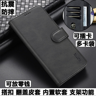适用于OPPO A6K手机壳OPPOA6K外壳PLT120防摔硅胶软套商务磁吸保护套全包插卡带盖翻盖皮套挂绳男女新款潮5G