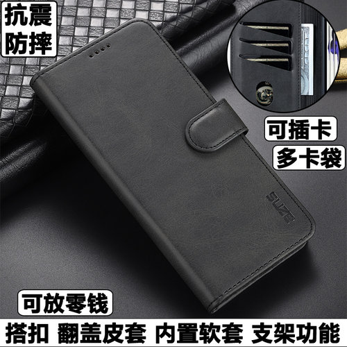 OPPOA6K爱尚翻盖皮套手机壳