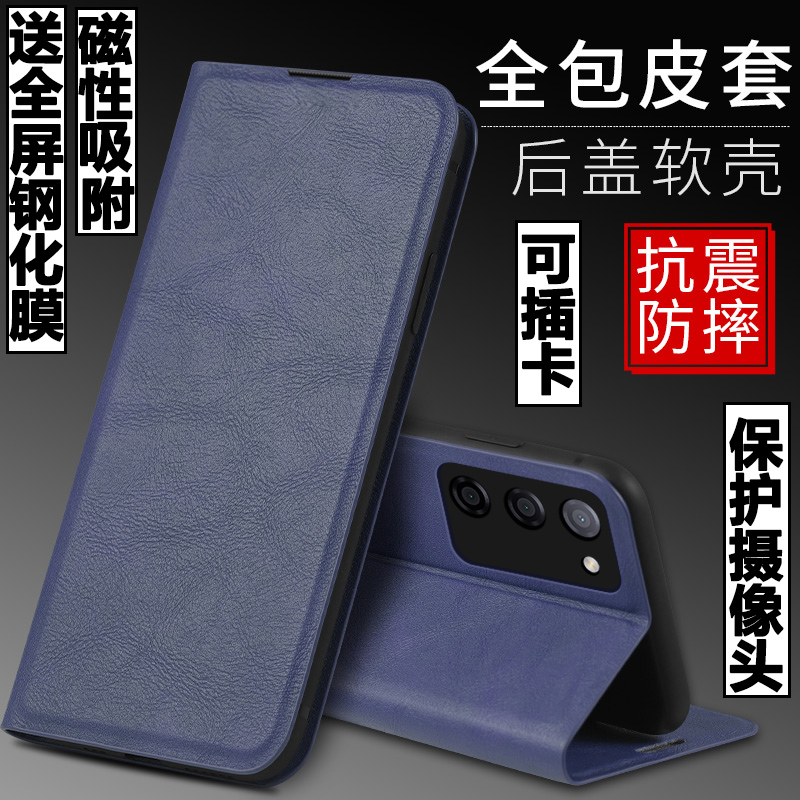 适用oppoa55s磁吸翻盖手机壳