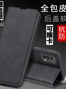 适用vivo iqoo z1x手机壳iqoo z3外壳防摔vivi硅胶软套V1986A保护套全包插卡iq00z1带盖vo翻盖皮套男女磁z1潮