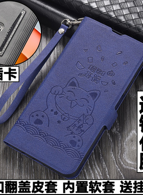 适用红米note12RPro手机壳redminote12RPro外壳防摔硅胶软套保护套全包插卡带盖翻盖皮套磨砂男女卡通挂绳潮