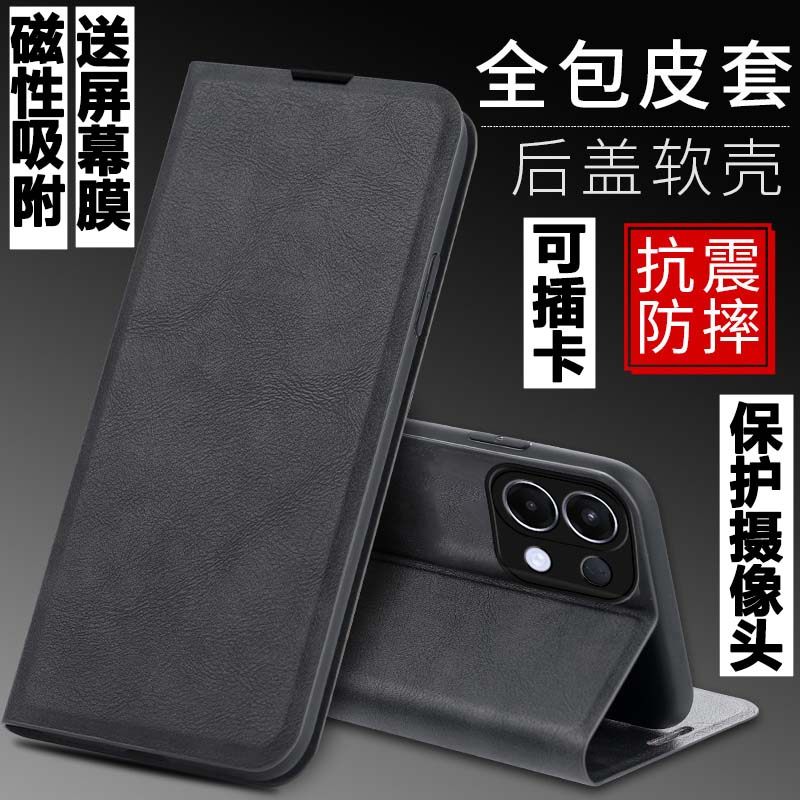 OPPOK12S磁吸翻盖皮套手机壳