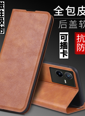 适用vivo Y73T手机壳vivoY73T外壳viviY73T防摔硅胶软套V2164PA保护套镜头全包插卡带盖翻盖皮套男女磁吸潮牌