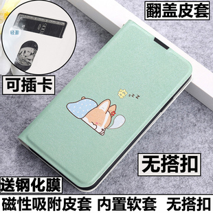 AL00外壳防摔硅胶软套镜头全包前后翻盖皮套带盖插卡卡通保护套男女支架潮牌5G 适用华为nova5ipro手机壳SPN