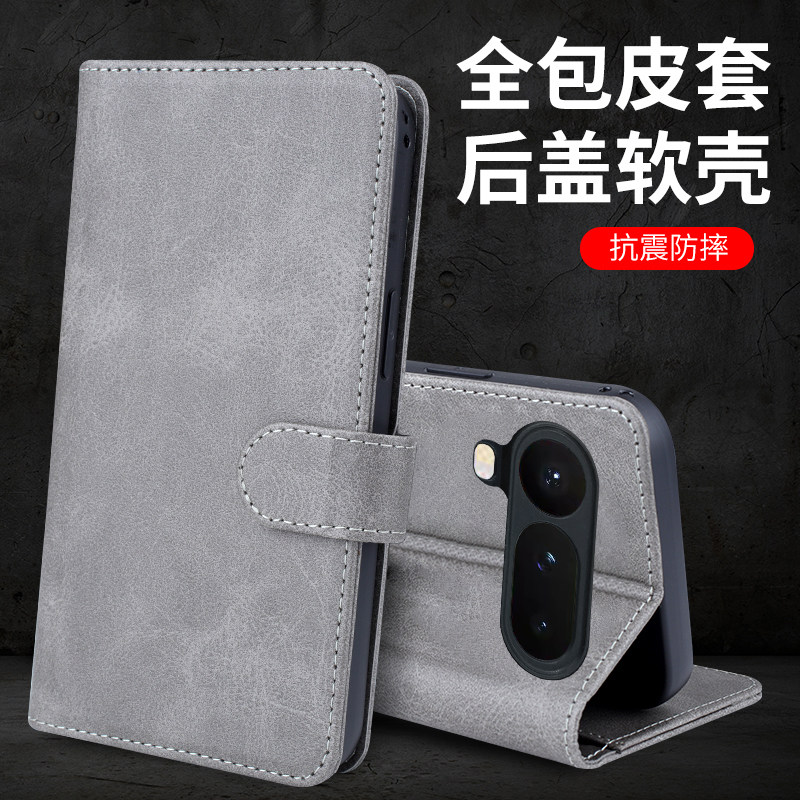 适用于华为荣耀Magic8ProAir手机壳LDY一AN00外壳防摔硅胶软套商务保护套全包插卡带盖翻盖皮套挂绳男女潮5G