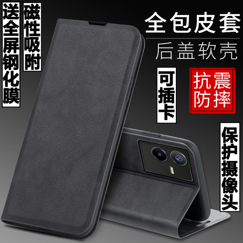 vivoiqooz6x磁吸翻盖皮套手机壳