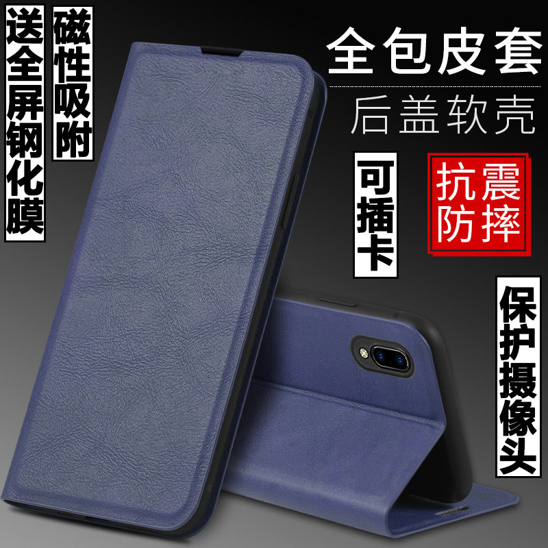 适用vivox21磁吸翻盖皮套手机壳