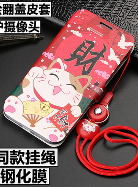 适用华为荣耀20青春版手机壳荣耀20i外壳防摔LRA保护全包硅胶软套HRY插卡带盖AL00T卡通翻盖皮套挂绳磨砂男女