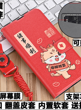 适用vivo IQOO Neo5se手机壳IQOONeo5se外壳V2157A保护套防摔硅胶软套镜头全包插卡带盖卡通翻盖皮套男女龙年