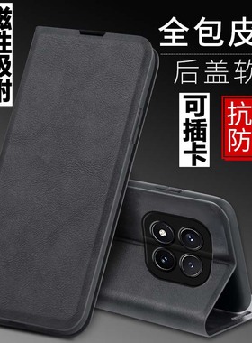 适用于红米Note15Pro+手机壳Redmi外壳防摔硅胶软套保护套镜头全包插卡带盖磁吸翻盖皮套男女个性商务潮牌5G