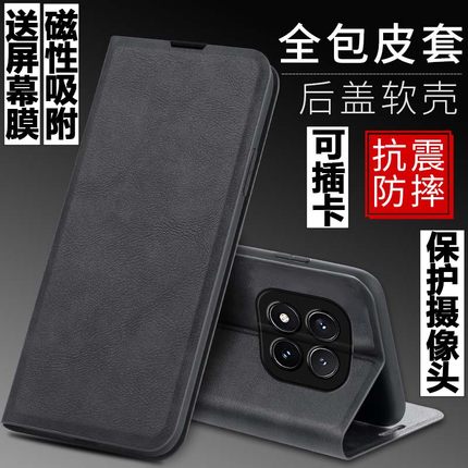 适用于红米Note15Pro+手机壳Redmi外壳防摔硅胶软套保护套镜头全包插卡带盖磁吸翻盖皮套男女个性商务潮牌5G