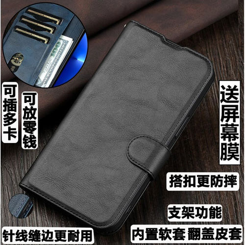 realme真我V70手机壳卡包皮套