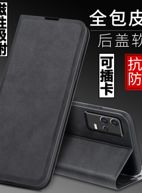 适用vivo IQOO8手机壳IQOO8外壳爱酷iqoo8防摔硅胶软套V2136A保护套镜头全包插卡带盖翻盖皮套男女磁吸商务潮