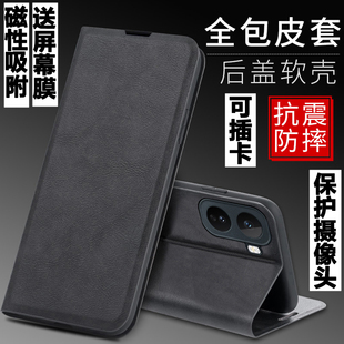 适用于vivo Neo11手机壳iQOONeo11外壳V2520A防摔硅胶软套保护套全包插卡带盖磁吸翻盖皮套男女商务潮5G iQOO