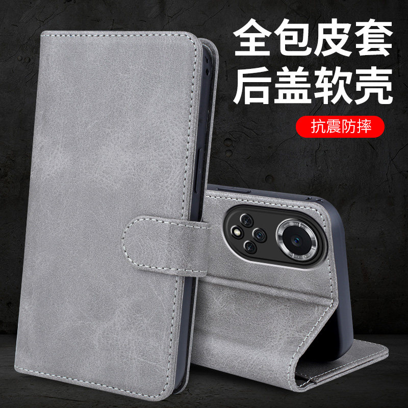 适用HiNova9磁扣翻盖皮套