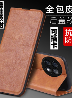 厘唔直适用于一加ace2pro手机壳1+ace2外壳PHK110防摔硅胶软套保护套全包插卡带盖翻盖皮套男女磁吸商务潮5G