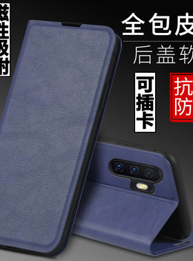 适用vivoX30磁吸翻盖皮套手机壳