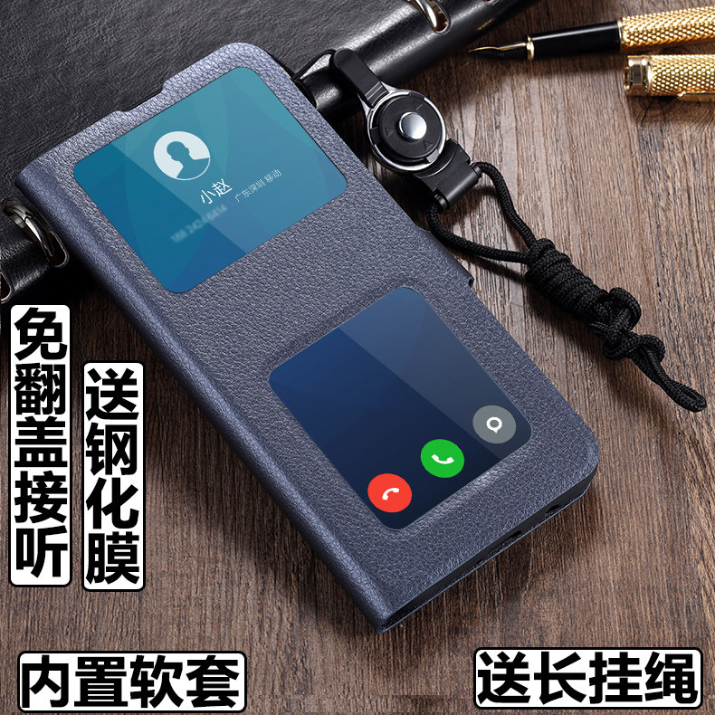 苹果13promax仿皮开窗接听皮套