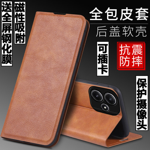红米note12r翻盖皮套手机壳商务
