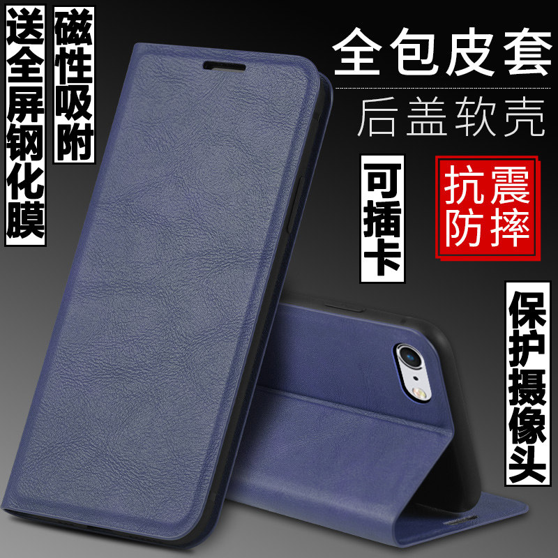 适用苹果6plus翻盖皮套手机壳