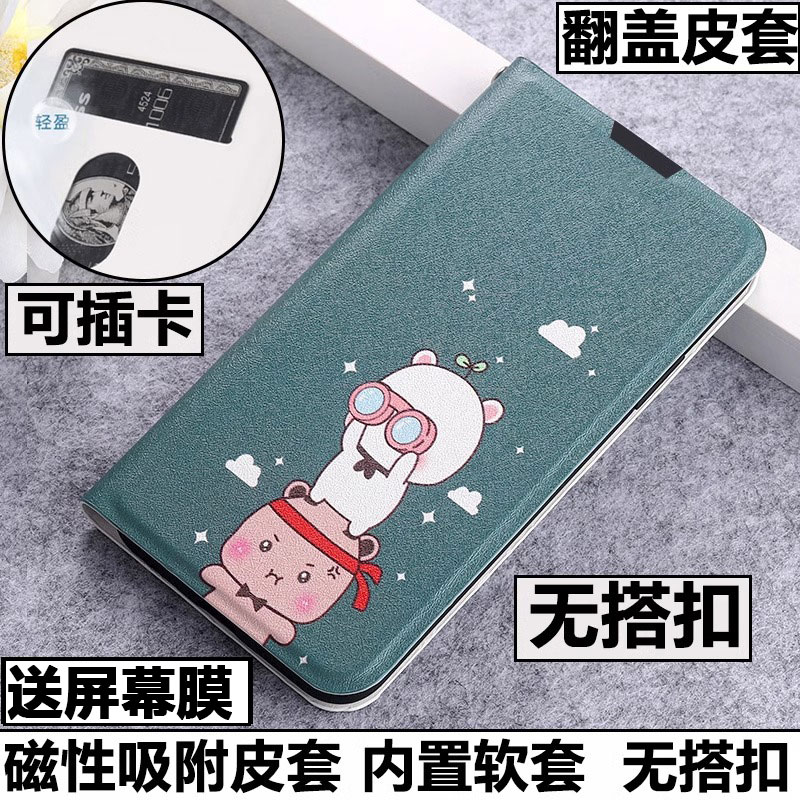 适用华为荣耀400Pro手机壳DNP一AN00外壳honor防摔硅胶软套镜头全包翻盖皮套带盖插卡卡通保护套磁吸新支架潮