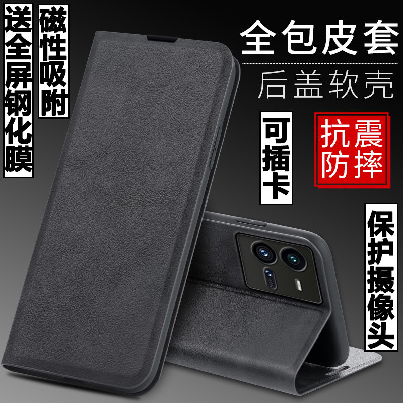 适用vivo IQOO10手机壳vivoiqoo10外壳V2217A防摔硅胶软套爱酷10保护套镜头全包插卡带盖翻盖皮套男女磁吸潮
