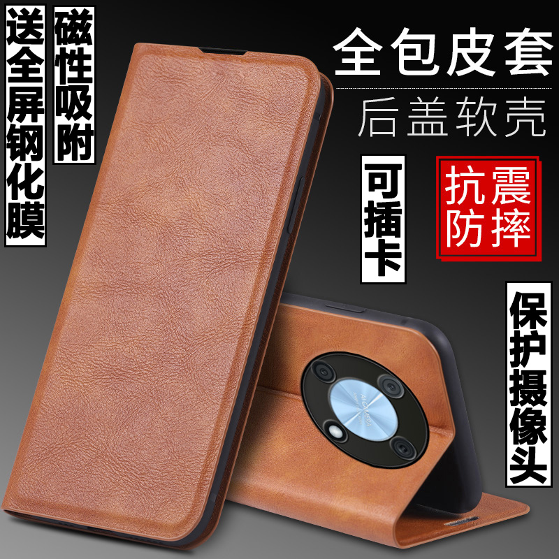 荣耀X40GT磁吸翻盖皮套手机壳