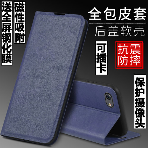 适用OPPOR9S磁吸翻盖皮套