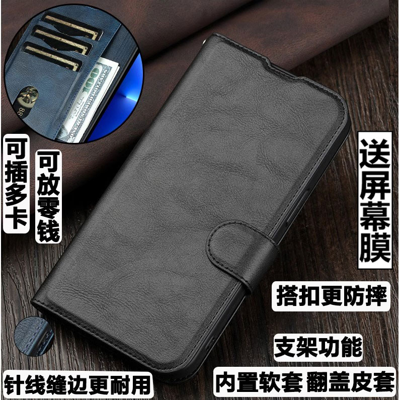华为荣耀300Pro手机壳翻盖皮套