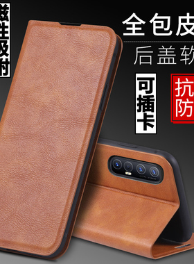 适用OPPO Reno3Pro手机壳OPPOReno3Pro外壳欧珀PCRM00防摔硅胶软套保护套镜头全包插卡带盖翻盖皮套男女磁吸