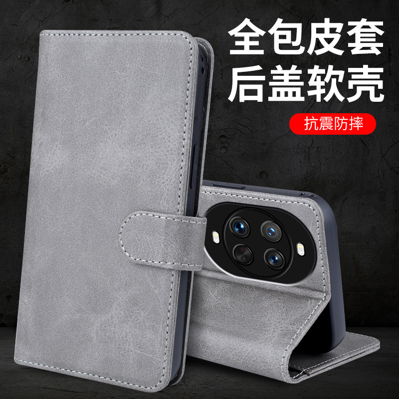 适用华为Nova14活力版翻盖皮套