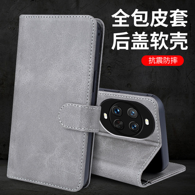 适用华为Nova14活力版翻盖皮套