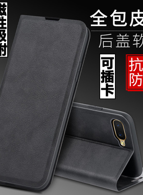 适用OPPO R15X手机壳OPPOR15X外壳欧珀防摔硅胶软套PBCM30保护套镜头全包插卡带盖翻盖皮套男女磁吸商务潮牌